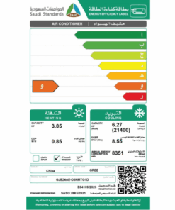 مكيف شباك جري 21400 وحدة - حار و بارد - GJE24AE-D3NMTG1D