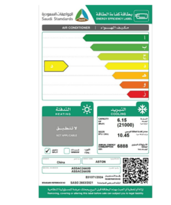 مكيف سبليت استون 21000 وحدة - بارد - ASSAC24AX6