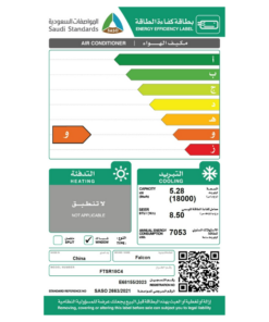 مكيف شباك فالكون 18000 وحدة - بارد - FTSR18C4