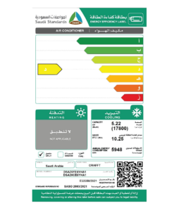 مكيف سبليت كرافت 17800 وحدة - بارد - DSA20CE6YHA1