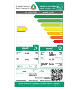 مكيف سبليت استون 21600 وحدة -واي فاي- حار و بارد- ASSAC24TL8