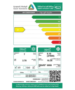 مكيف تي سي ال سبليت 27600 وحدة - حار / بارد - TAC-30HU/TPX11