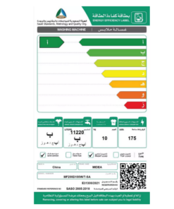 غسالة امامية ميديا 10ك - تجفيف 7ك - فضي - MF200D100W/T-SA
