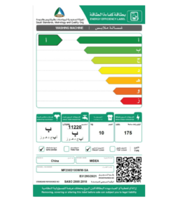 غسالة امامية ميديا 10ك - تجفيف 7ك - ابيض - MF200D100W/W-SA
