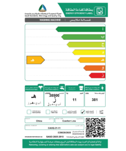 غسالة علوية كمفورت 11 كيلو – أبيض – CAXQ-21-11