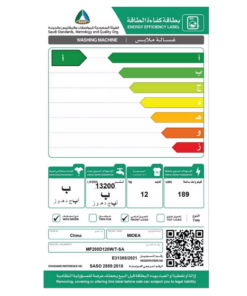 غسالة امامية ميديا 12ك - تجفيف 8ك - سلفر - MF200D120W/T-SA