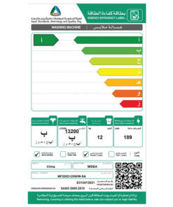 غسالة امامية ميديا 12ك – تجفيف 8ك - ابيض - MF200D120W/W-SA