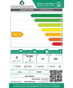 غسالة فيشر حوضين 10 كيلو - أبيض FW-P10000N2