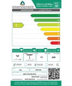 غسالة ومجفف أريستون – 16 برنامج – فضي – AQD1170D49X60HZ