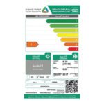 مكيف شباك سرين 21500 ألف بارد