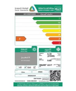 مكيف شباك سرين 21500 ألف بارد
