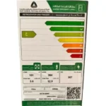 ثلاجة بابين سرين 16.43 قدم فضي