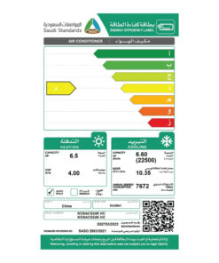 مكيف سبليت كولين 22500 وحدة واي فاي حار - بارد - KOSACS24KHC