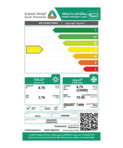 مكيف سبليت هايسنس 23000 وحدة حار - بارد - واي فاي HS24HPO23