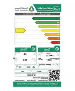 مكيف سبليت كولين 17900 وحدة حار - بارد - KOACS18KHC