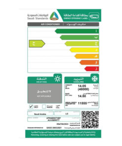 مكيف ال جي دولاب إسلامي 48000 وحدة - بارد - AUUQ55GT7