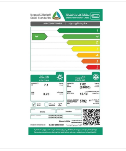 مكيف سبليت كولين 24.000 وحدة (انفرتر - واي فاي)