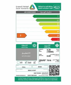 مكيف شباك بيسك 18000 وحدة - بارد - BWAC-H18CF
