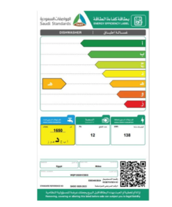 غسالة صحون ميديا 6 برامج 12 مكان - ابيض - WQP125201CWEG