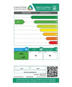 غسالة صحون ميديا 9 برامج 15 مكان - اسود - WQP15WU7633GURBS