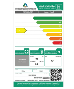 ثلاجة مكتب هاس 3.2 قدم - ابيض - HRK105WN