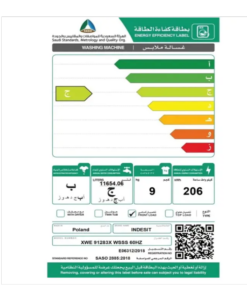 غسالة أمامية انديست 9ك - فضي - XWE91283XS