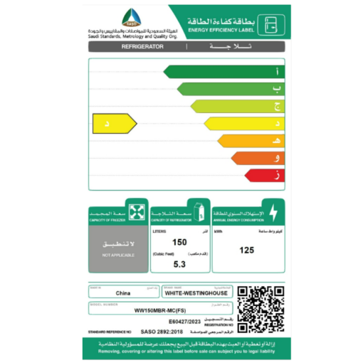 ثلاجة مكتب وايت وستنجهاوس - 5.3 قدم - استيل - WW150MBR-MC(FS)