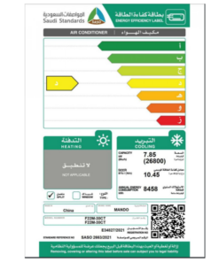 مكيف سبليت ماندو 26800 وحدة بارد فقط - AC-TL-F22-30C