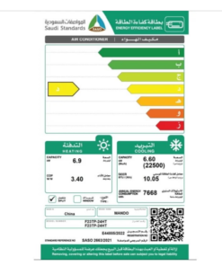 مكيف سبليت ماندو 22500 وحدة (واي فاي) حار بارد- F23TP-24HT