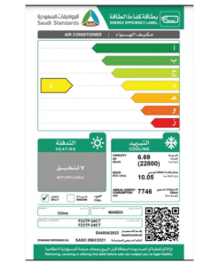 مكيف سبليت ماندو 22800 وحدة (واي فاي) - بارد - F23TP-24CT