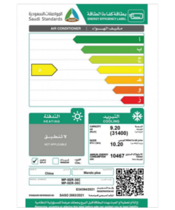 مكيف سبليت ماندو بلس- 31400 وحدة (واي فاي)بارد فقط- MP-SER-36C