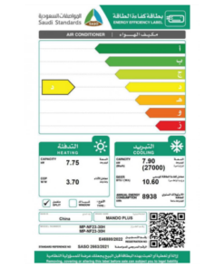 مكيف سبليت ماندو بلس 27000 وحدة (واي فاي) حار - بارد - MP-NF23M-30H