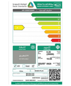 مكيف سبليت ماندو بلس 28000 وحدة (واي فاي) - بارد فقط- MP-NF23-30C