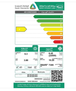 مكيف سبليت ماندو بلس 22000 وحدة (واي فاي) حار - بارد - MP-NF23M-24SH