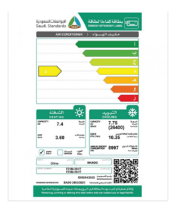 مكيف سبليت ماندو 26400 وحدة حار بارد - AC-TL-F23-30H