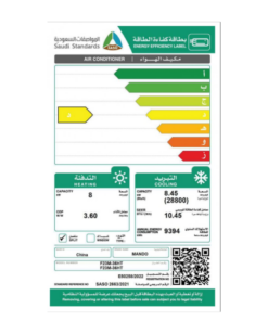 مكيف سبليت ماندو 28800 وحدة حار بارد - روتاري - AC-TL-F23-36H