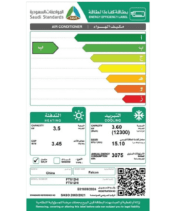 مكيف سبليت فالكون سعة التبريد 12.300 وحدة تدفئة 3.5 كيلو واط انفرتر