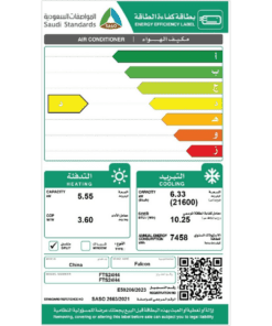 مكيف سبليت فالكون سعة التبريد 21600 وحدة تدفئة 5.55 كيلو واط