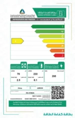 ثلاجة ارو 10.6 قدم ثلج بابين أبيض RO-470RDK