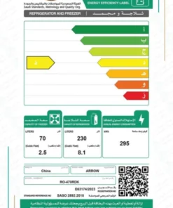 ثلاجة ارو 10.6 قدم ثلج بابين أبيض RO-470RDK