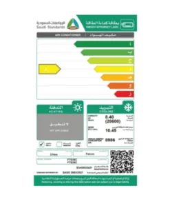 مكيف اسبليت فالكون سعة التبريد ٢٨٦٠٠ وحدة