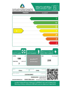 فريزر مسطح تشيك 199 لتر - أبيض - CCF261DWK2
