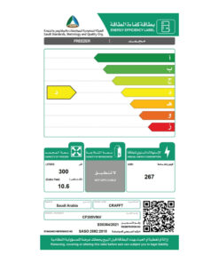 فريزر مسطح كرفت 300 لتر ابيض -انفرتر - وطني CF385VINV