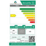 فريزر مسطح كرافت 600 لتر - انفرتر- وطني CF685VINV