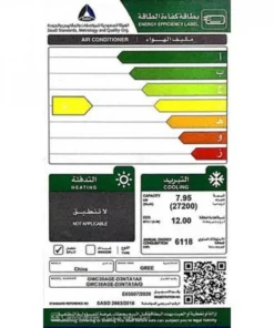 مكيف اسبليت جري سعة التبريد ٢٨٠٠٠ وحدة