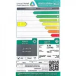 مكيف اسبليت جري سعة التبريد ٢٢٢٠٠ وحدة