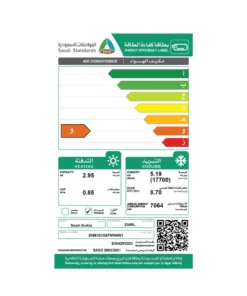 مكيف شباك الزامل سعة تبريد 17700 وحدة حار / بارد روتاري _ ZHM18CGEFMNNW1