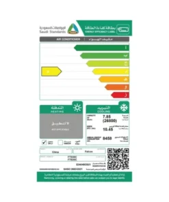 مكيف اسبليت فالكون سعة التبريد ٢٦٨٠٠ وحدة