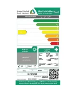 مكيف اسبليت ميديا سعة تبريد ٣١٫٤٠٠ وحدة