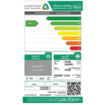 مكيف اسبليت كولين سعة التبريد 34.200 وحدة (انفرتر - واي فاي)